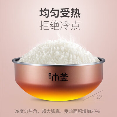 苏泊尔电饭煲sf40hc43怎么样（苏泊尔SF40HC43电饭煲好不好）