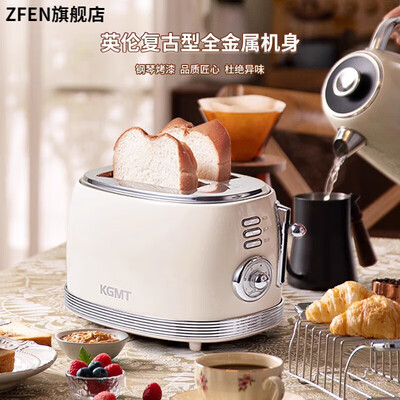 SMVP 日本进口烤面包机 家用三明治吐司机体验效果好吗(SMVP 日本进口烤面包机 家用三明治吐司机质量如何)-图片2