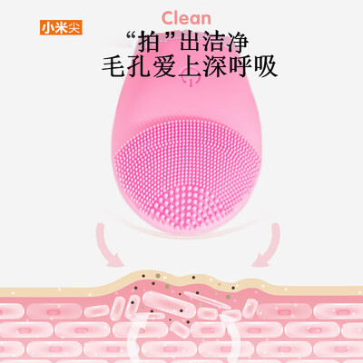 小米 尖声波洁面仪 粉色升级款值得手入吗（小米洁面仪不震动了怎么回事）