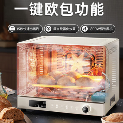 长帝电烤箱好吗（长帝 大白鲸S1 40L 风炉电烤箱多功能烤箱值得手入吗）-图片3