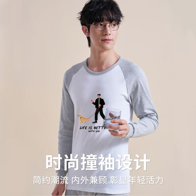 浪莎的男士内裤好不好（浪莎秋衣秋裤男纯棉游戏时间XXL男士内衣好不好）-图片2