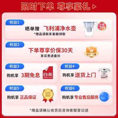 飞利浦净水加热一体机好吗?（飞利浦 水魔方S1 ADD6800净热一体机是否值得入手）-图片4