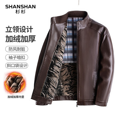 男士皮夹咖啡色好还是黑色好（杉杉PU皮夹克男咖色185男士皮衣好不好）