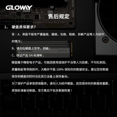 光威固态硬盘哪个系列好(光威悍将512G固态硬盘值得手入吗)