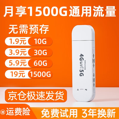 影腾HF310路由器到底好不好？权威评测告诉你答案！