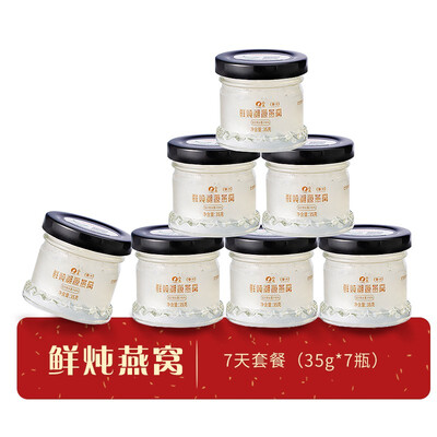 中粮 山萃鲜炖燕窝35克*7礼盒
