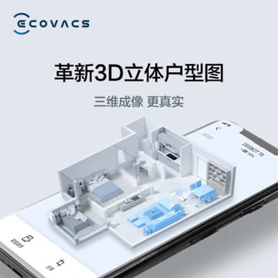 科沃斯扫地机器人对比：科沃斯T9扫地机器人是否值得入手？-图片2