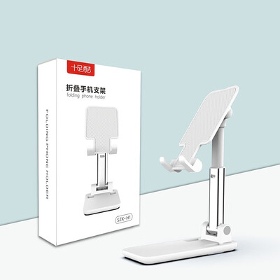 十足酷 360度旋转全金属折叠桌面支架 SZK-H7