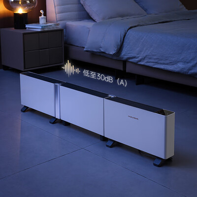 摩飞 折叠踢脚线取暖器 MR2028