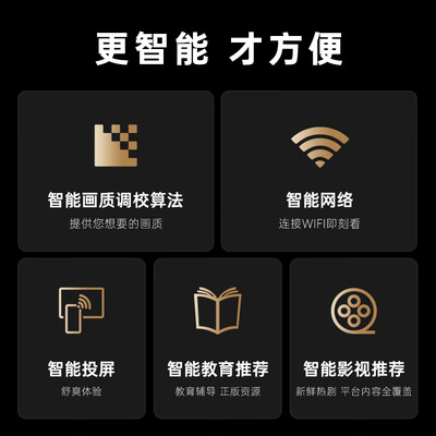 酷开32k5c怎么样（酷开32P31电视好不好）