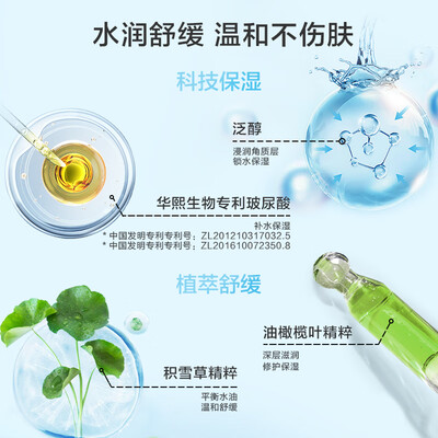 京东京造洗面奶好吗（京东京造奶泡大白瓶洁面泡泡250ml洗面奶评测说真相）-图片3