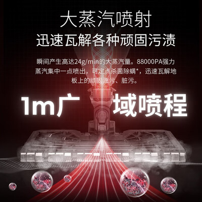 shark 鲨客 蒸汽除菌拖把 T9