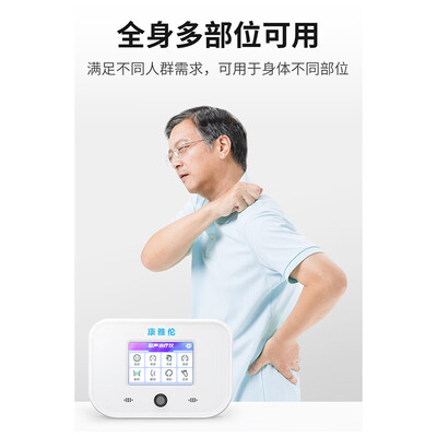 独家暴料!康雅伦UT-1001理疗仪怎么样,测评揭晓真相