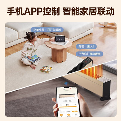 美的取暖器和小米取暖器哪个好（美的1取暖器质量烂不烂）