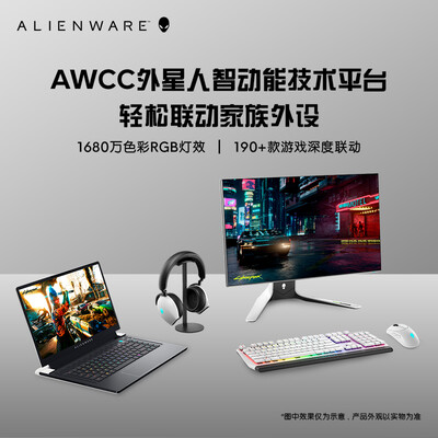 外星人ALIENWARE x15R2 15.6英寸高端游戏本12代i7 32G 1T RTX3060