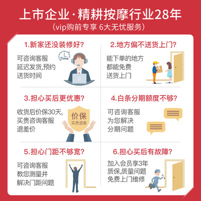奥佳华按摩椅7608TEN质量如何（奥佳华按摩椅什么档次）-图片4