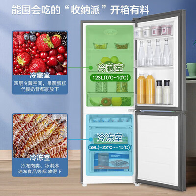 海尔 182升双门冰箱是否值得入手（海尔冰箱怎么调温度）-图片5