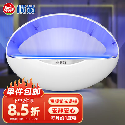 榄菊灭蚊器怎么样，不吹不黑说真相