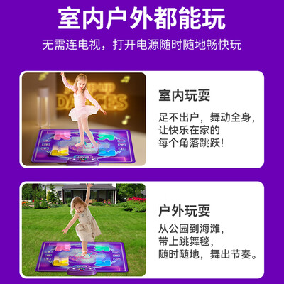 米佳音乐跳舞毯儿童游戏毯蓝牙发光按键普通版跳舞机是否值得入手(米佳音乐跳舞毯儿童游戏毯蓝牙发光按键普通版跳舞机靠谱吗,揭秘内幕)-图片3