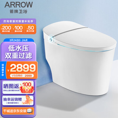 箭牌AKE1138L智能马桶好不好，笔者细说五大亮点！