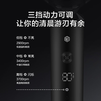 京东京造剃须刀到底怎么样,详细为你解答四大优势