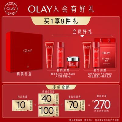 玉兰油的护肤品好用吗（玉兰油面部护肤护肤品怎么样）