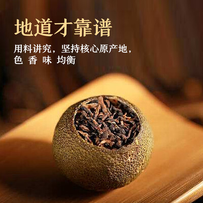 信仲号小青柑普洱茶250g*2罐测评看真相(信仲号小青柑普洱茶250g*2罐靠谱吗,揭秘内幕)-图片1
