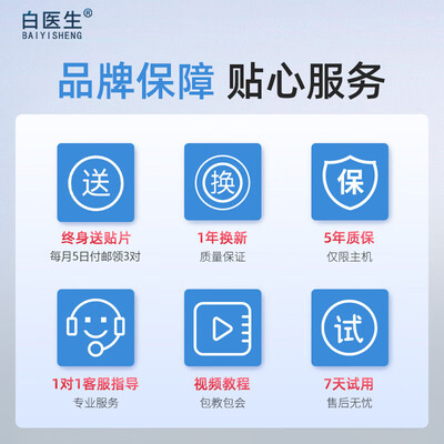 白医生理疗仪怎么样，内行人细说值得入手理由！