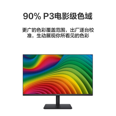 华为MateViewSE 23.8英寸显示器体验效果好吗（华为显示器怎么连接电脑主机）-图片3
