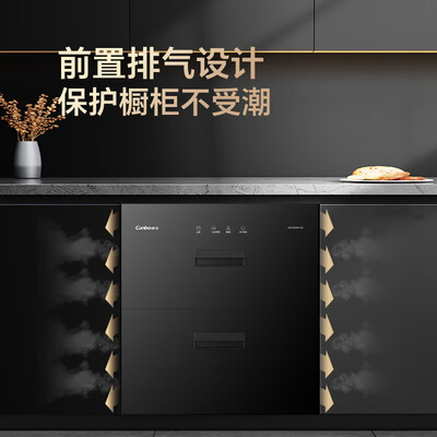 康宝消毒柜嵌入式哪款好（康宝消毒柜 Canbo XDZ100-EF122 嵌入式大容量不锈钢消毒碗柜质量烂不烂）