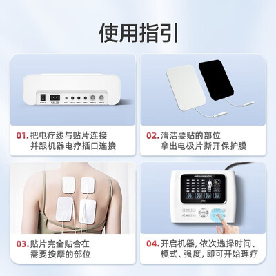 白医生理疗仪怎么样，过来说七点优势！