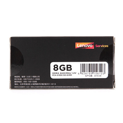 联想联想内存条体验效果好吗？实测告诉你真相！-图片4