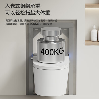 九牧智能马桶对比（九牧智能壁挂马桶 轻智能白色壁挂式马桶质量如何）