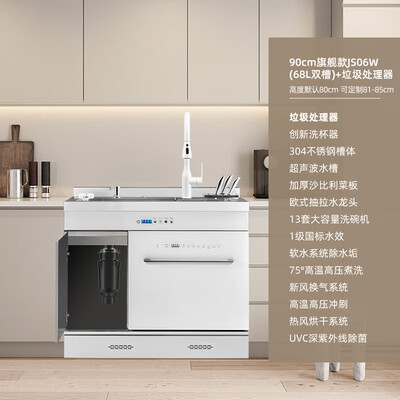 华凌和美的洗碗机(美菱洗碗机JS06W旗舰款超声波洗碗机评测说真相)