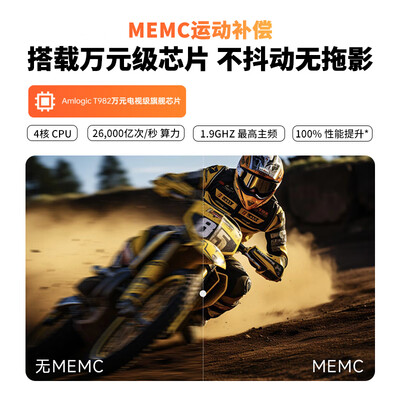 小明投影仪好吗（小明 New Q3 Pro 1080P云台投影仪投影机质量烂不烂）-图片3