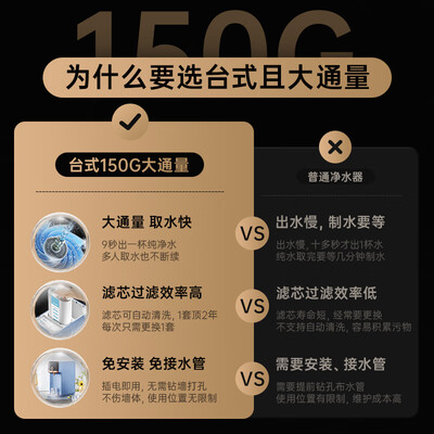 净水器热饮机一体的哪个品牌好（宜盾普净饮机净热一体机体验效果好吗）-图片4