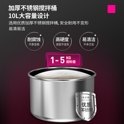 乐创和面机质量好吗（乐创10升和面机商用全自动厨师机质量如何）-图片1