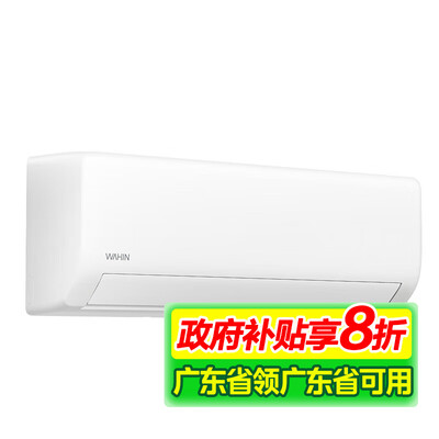 华凌空调35ha1和35he1区别（华凌 35GW 1.5匹变频冷暖挂机空调靠谱吗,揭秘内幕）-图片2