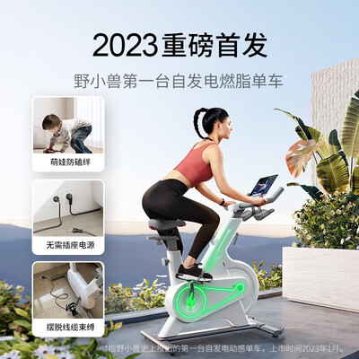野小兽智能磁控健身车Power M1EV体验效果好吗（野小兽健腹轮怎么样）-图片6