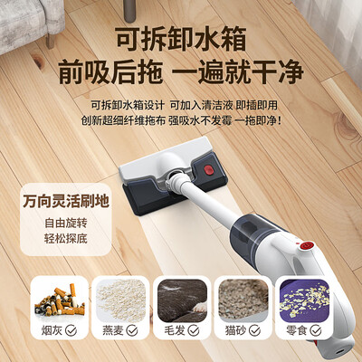 志高吸尘器质量怎么样（志高CHIGO无线吸拖一体机车载吸尘器到底如何,值得入手吗）-图片4