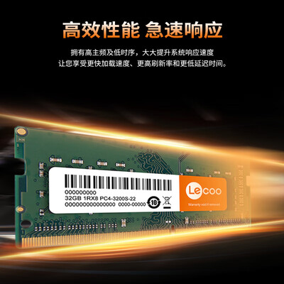 来酷来酷NB8G1600DDR3L内存条评测说真相：轻松提升笔记本性能的神器-图片3