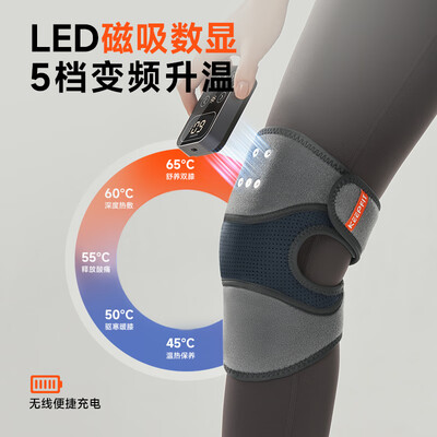 科普菲KPF-Knee09理疗仪到底怎么样?用户口碑爆棚的真实评价!
