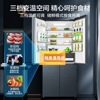 美的MR-553WUSPZE冰箱放大招了，五大亮点让你心动不已！