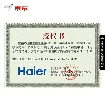 震撼测评！海尔法式多门冰箱怎么样，笔者体验吐槽一波！