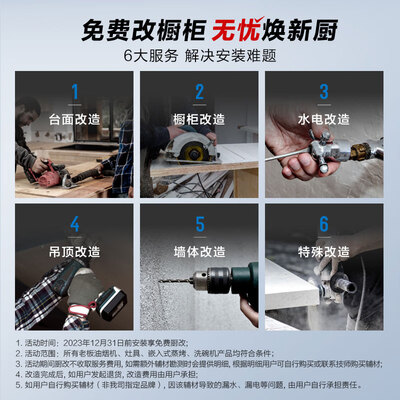 老板洗碗机怎么样，内行人细说值得入手理由！