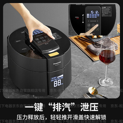 松下 Panasonic PE401 IH电饭煲 4升多功能适合3-6人好不好(松下电饭煲怎么预约煮饭)-图片2