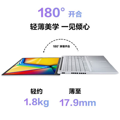 华硕无畏系列怎么样（华硕无畏16 i5 32G 1T 2.5K笔记本电脑靠谱吗,揭秘内幕）-图片4