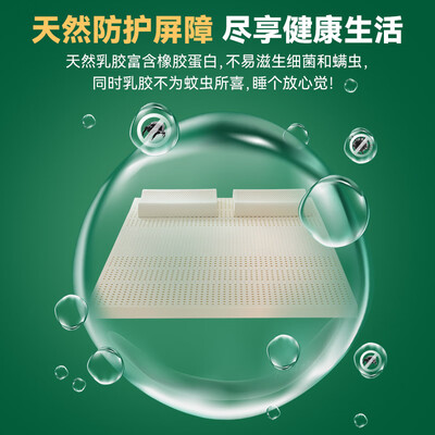 RoyalLatex皇家床垫泰国天然乳胶1.8m 7.5cm厚质量如何（royal vanka乳胶床垫怎么样）