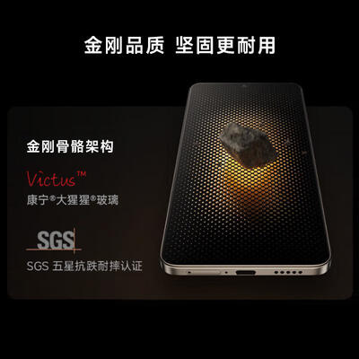 小米Redmi Turbo 3 12GB 256GB 骁龙8s 5G手机质量烂不烂（小米手机丢了怎么定位找回）-图片2