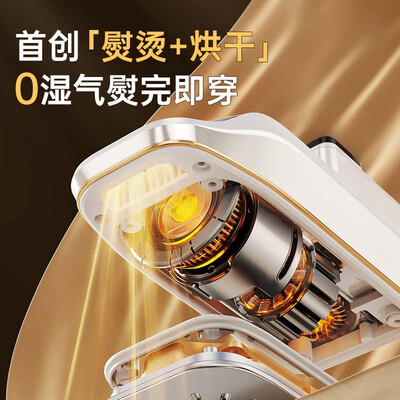 OJAA10-1电熨斗好不好，笔者细说五大亮点！